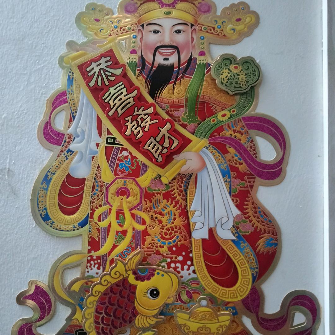 水果大王
