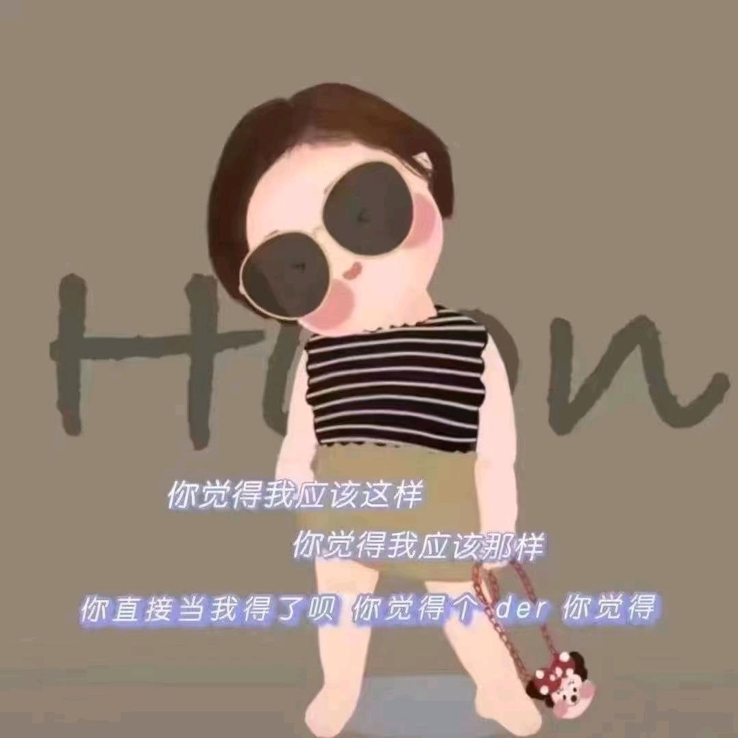 饶小可