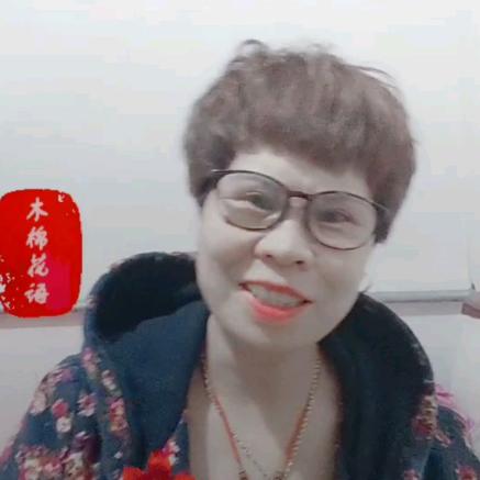 A🇨🇳快乐的老太太