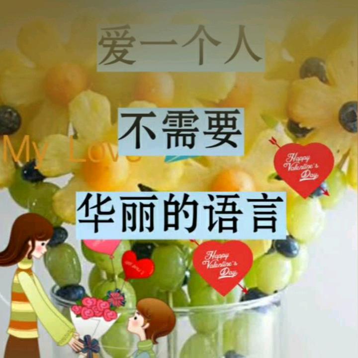 明天有阳光