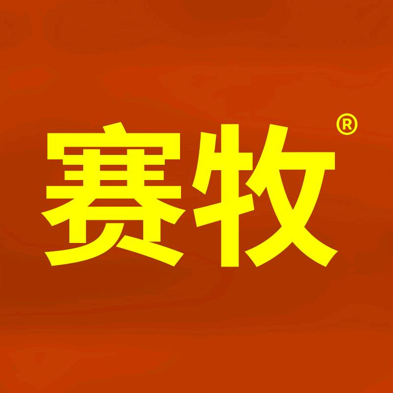 赛牧赛牧专卖店