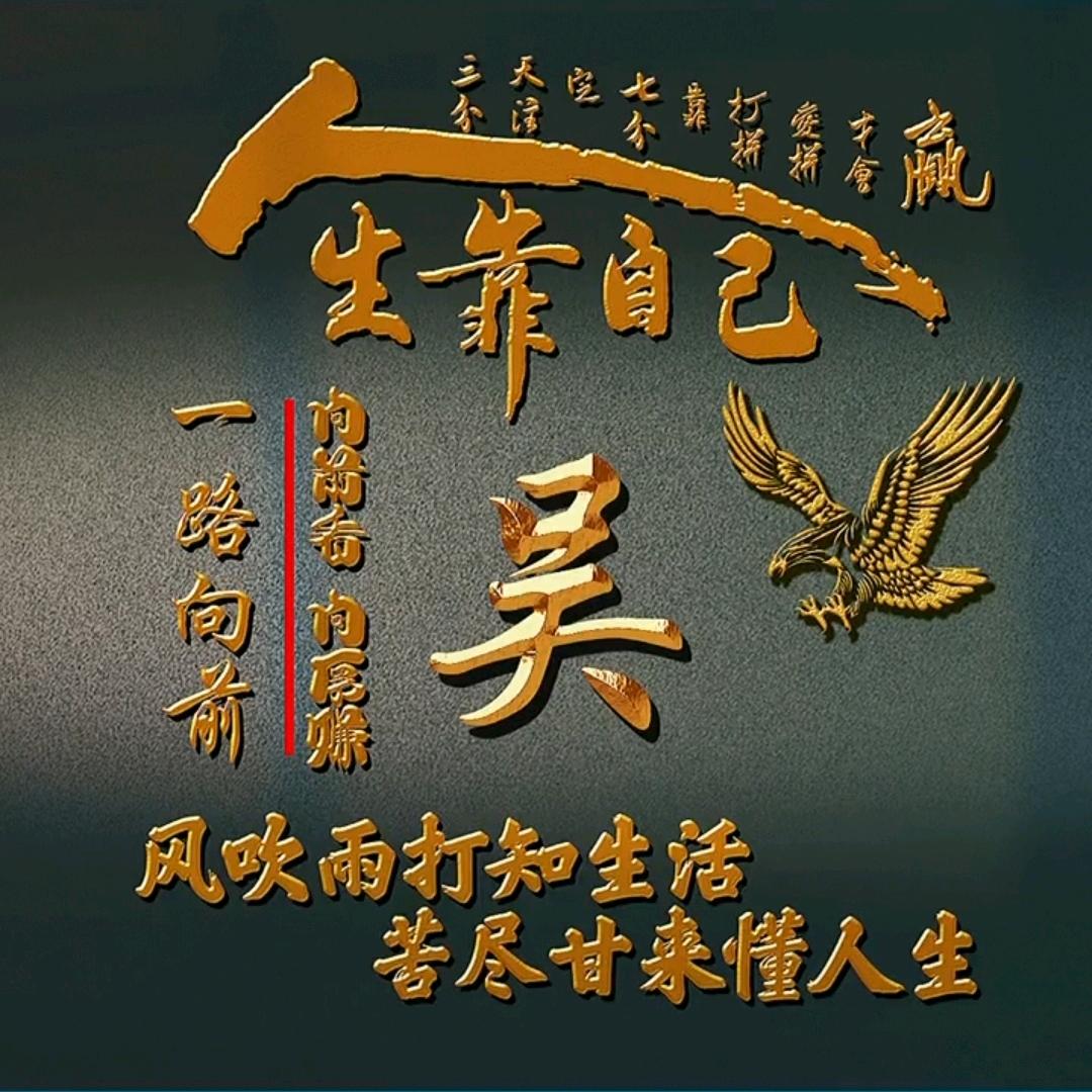 蓝蓝的天