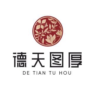 德天图厚健康专卖店