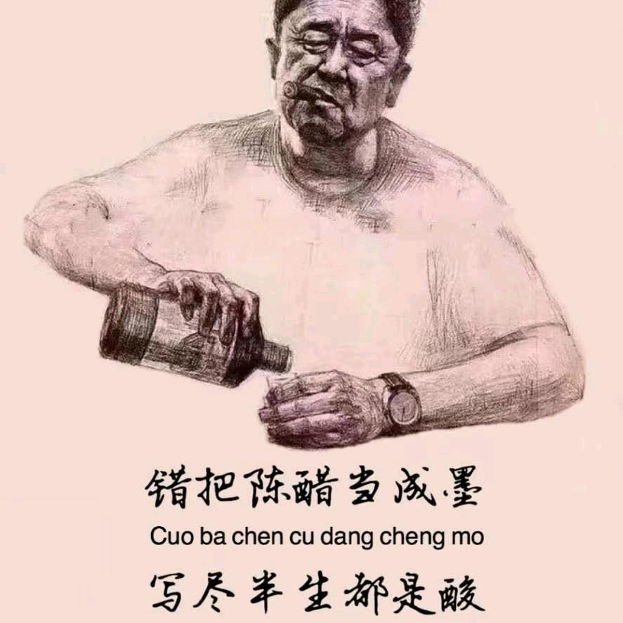 @殇情