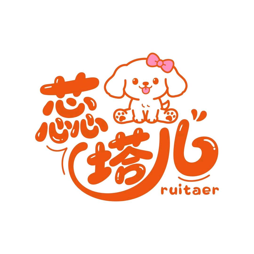 蕊塔儿宠物服饰