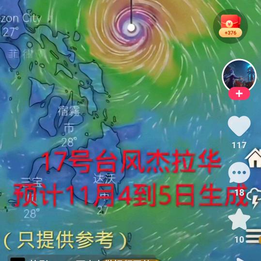 用户1180616067197