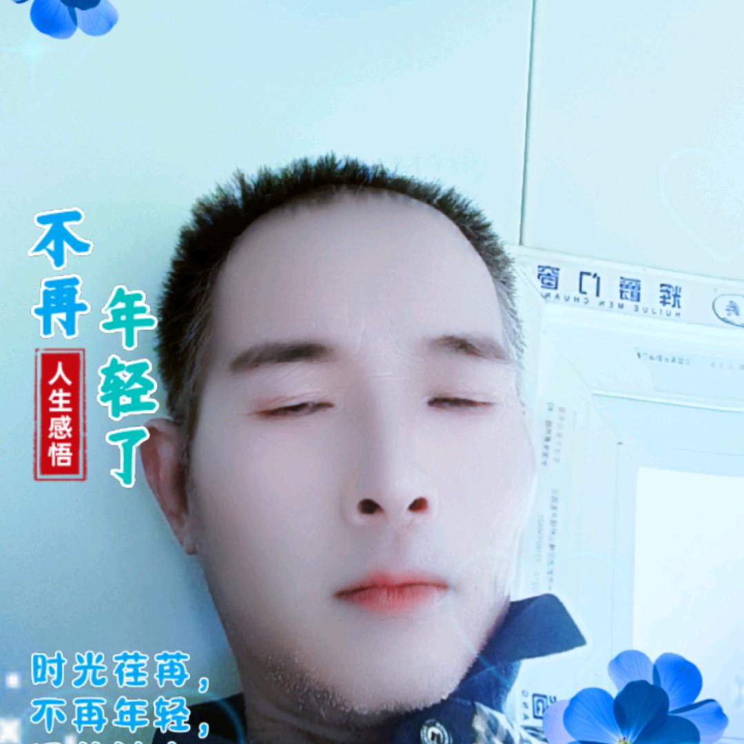 平凡人生