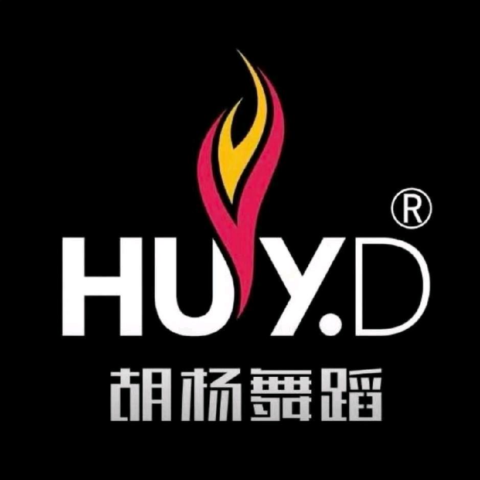 胡杨舞蹈藁城店爵士老师