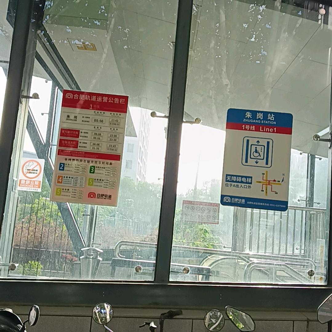 中交第一航务工程局白山船闸