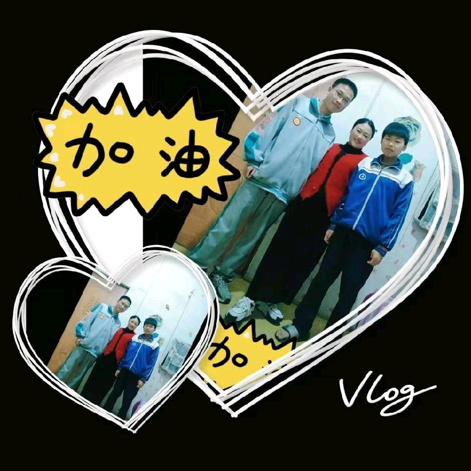 远@满@宝贝《谢绝连赞》