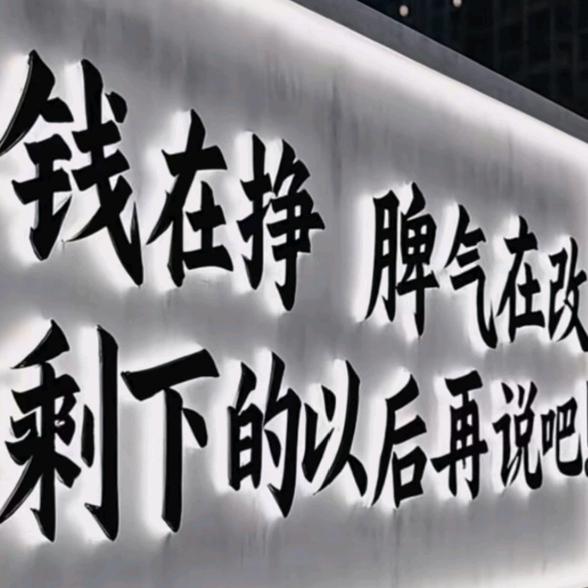 三七二十一