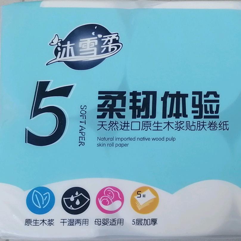 山东省荣成市博晟纸制品厂