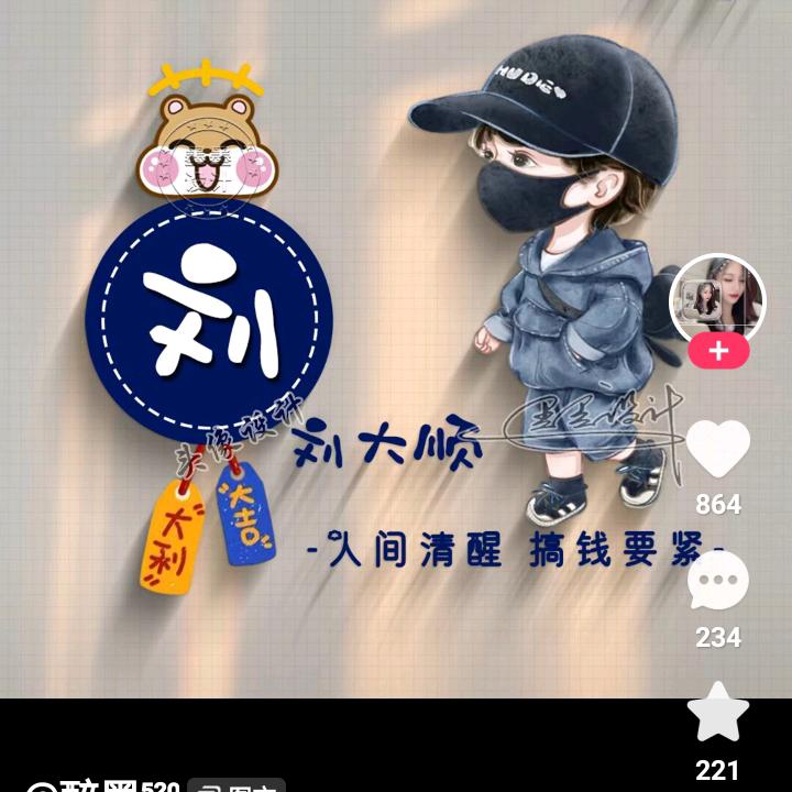 一帆风顺