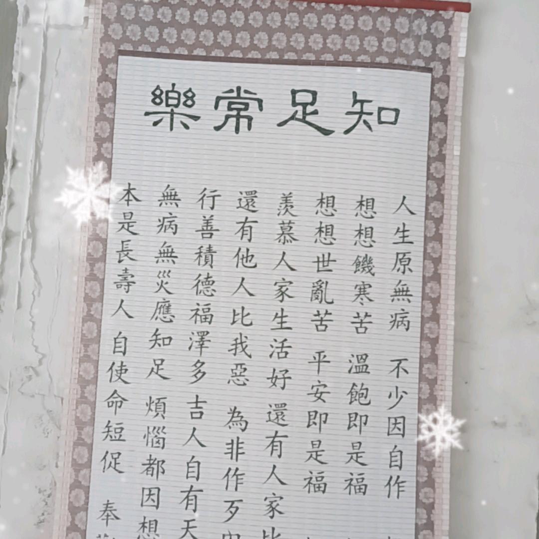 导航老三地板仓库直达