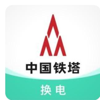 铁塔雨润市场换电