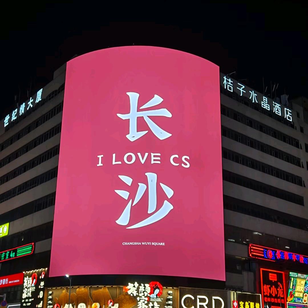 封心锁爱