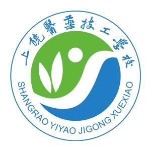 上饶医药技工学校“小徐老师”