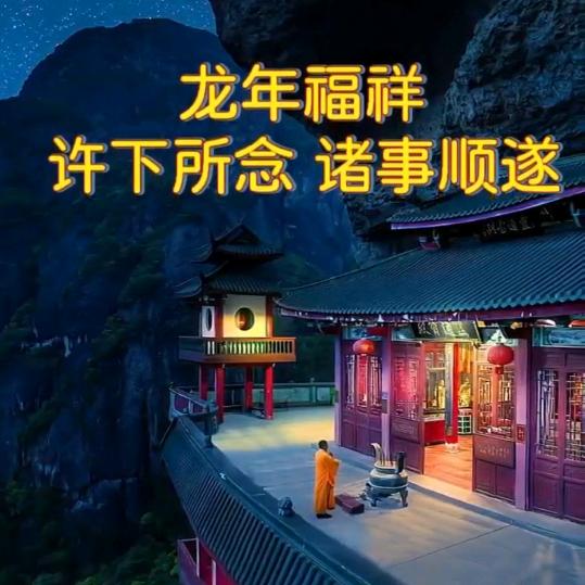 五台山祈福阁