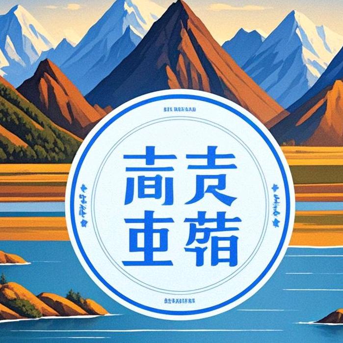 青岛陈墨