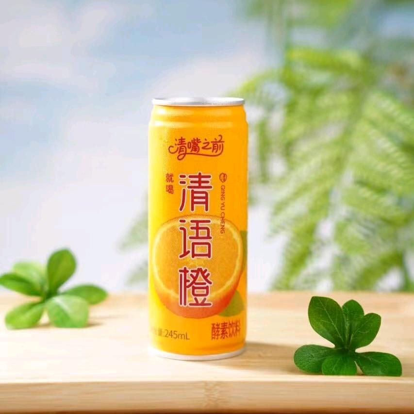 清语橙-酵素