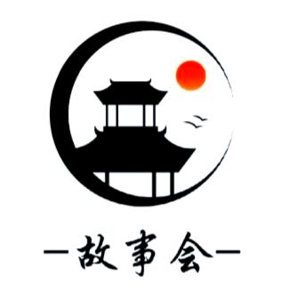 不周山