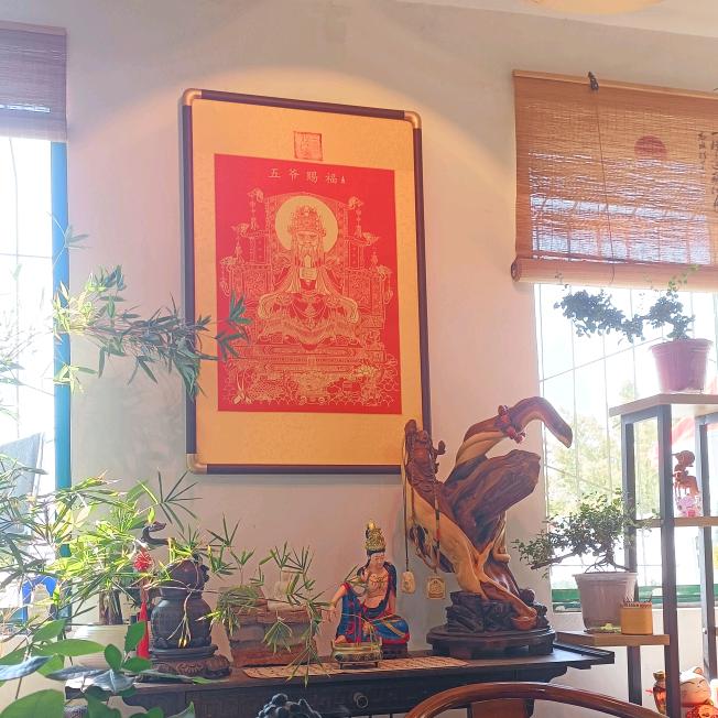 广济五爷拓印传承馆