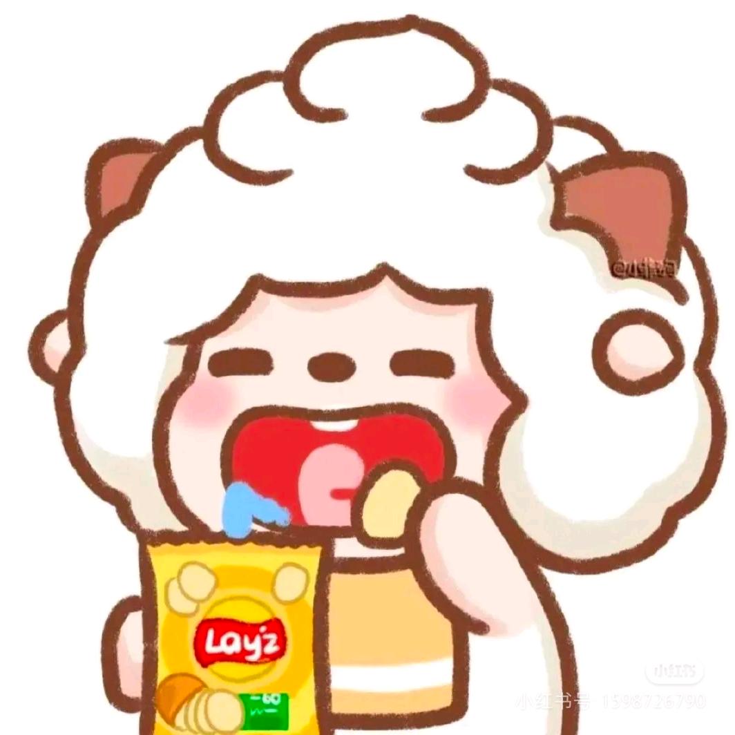 无敌懒大王