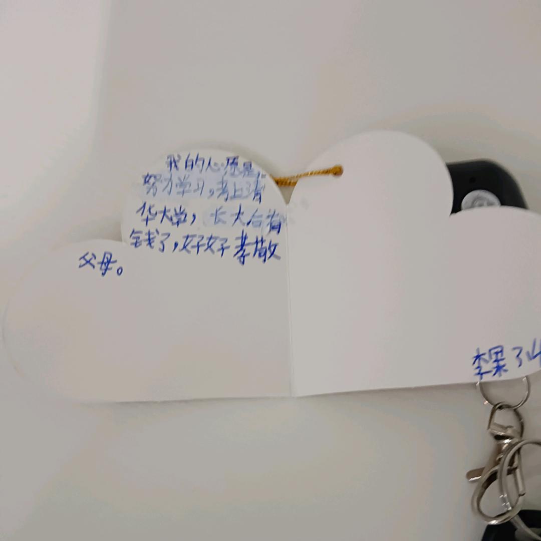 李果果⁸⁸²⁰🖤