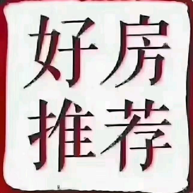 AAA田野&睢宁房产