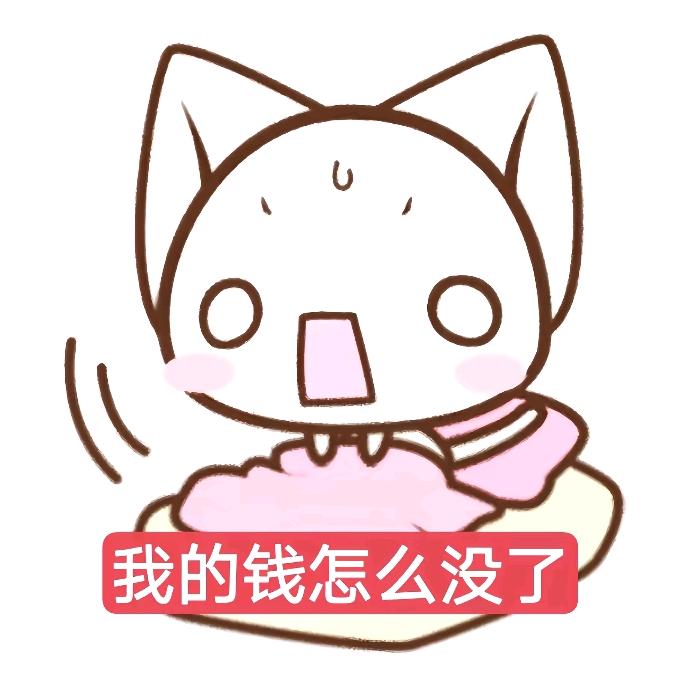 命定天真
