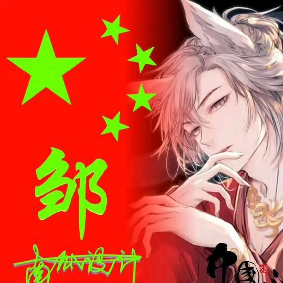 邹华轩