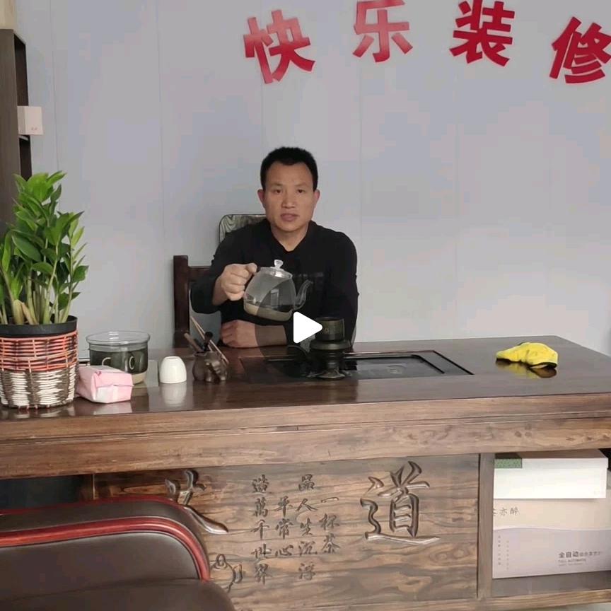 快乐哥瓷砖装修