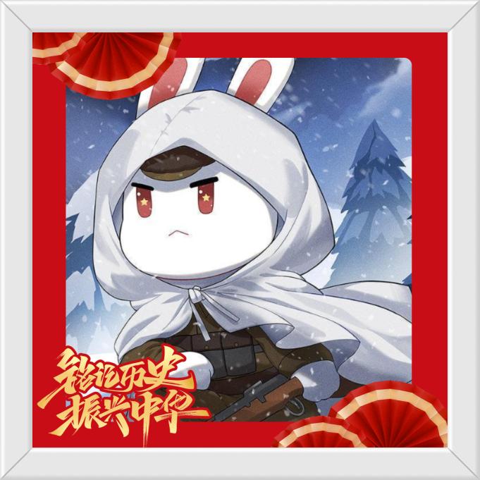 ୧⍤⃝兔୧⍤⃝小୧⍤⃝白୧⍤⃝🌻