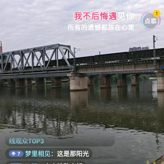 浪迹无痕