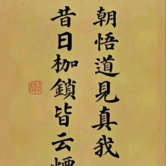 五台山结缘