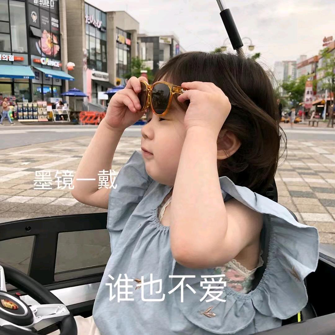 瑶依
