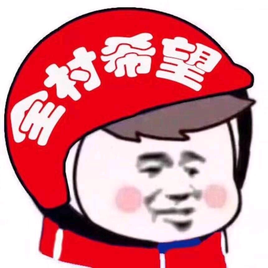 嗨，靓仔