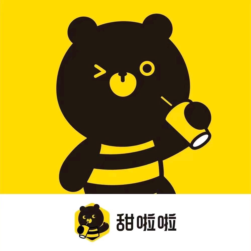 乙烯甜啦啦