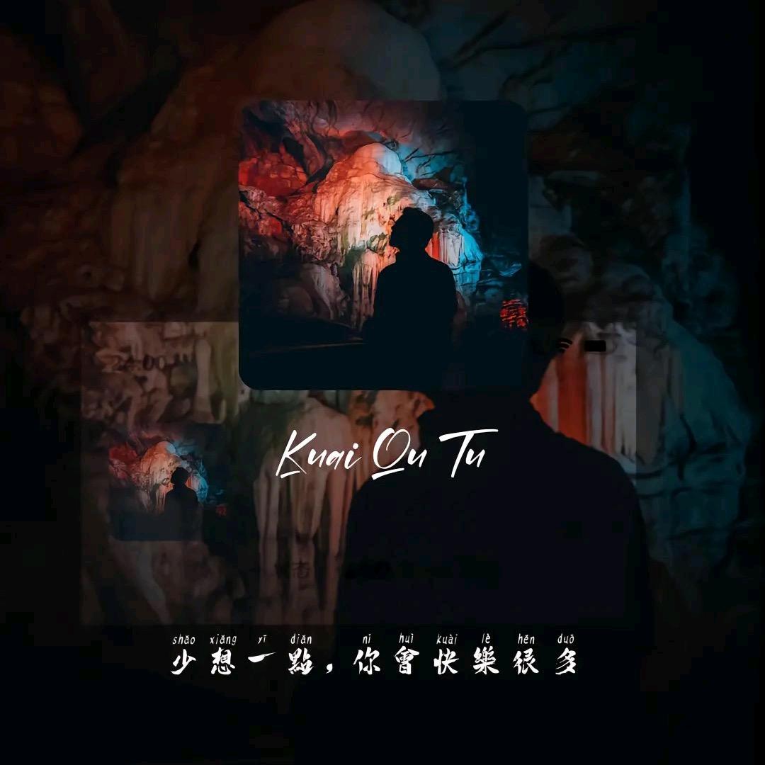 祁隆咚甄选