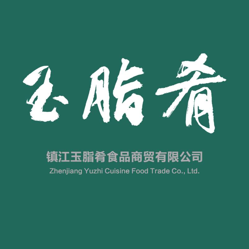 金晶玉脂肴肉制品专卖店