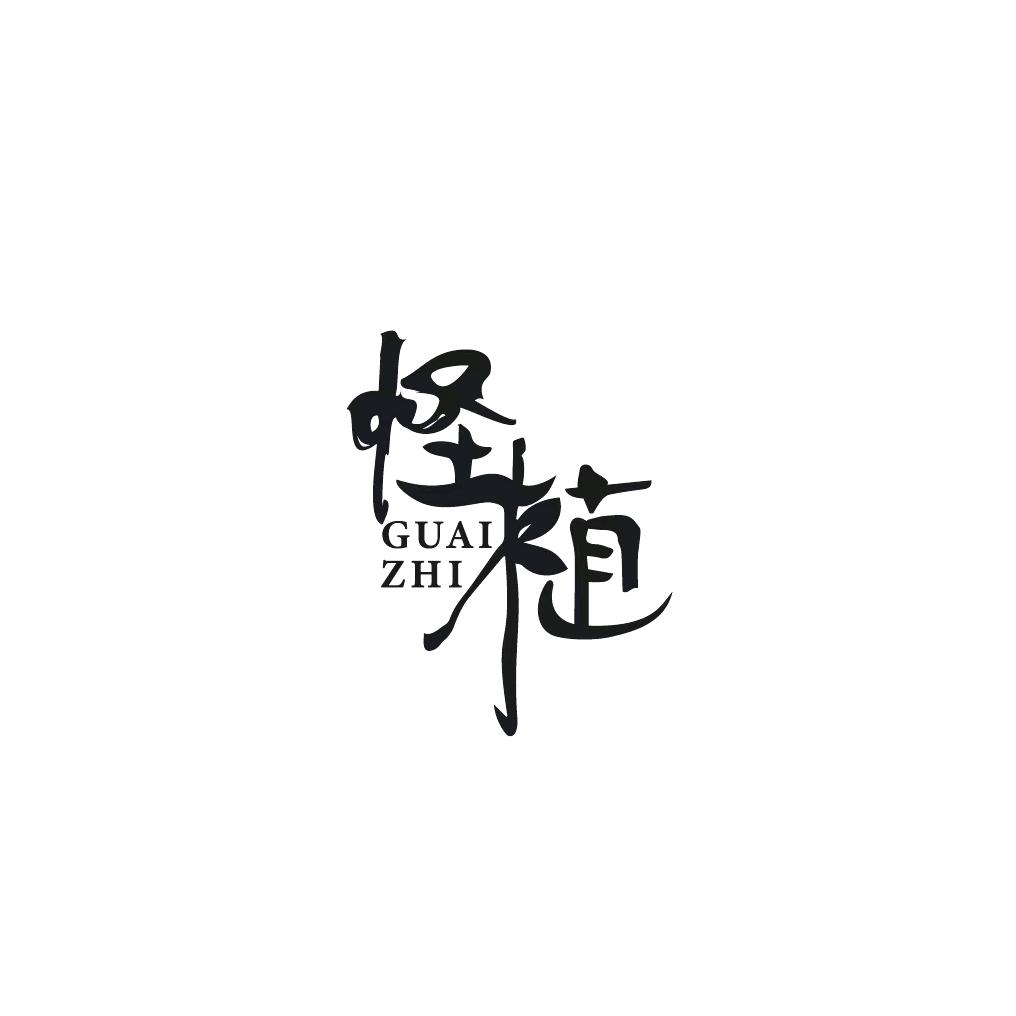 怪植花卉旗舰店