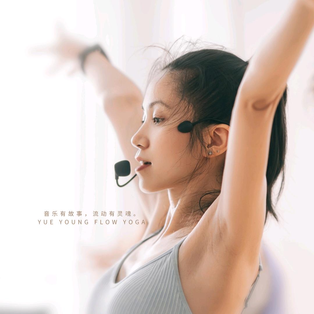 悦漾Flow-盈万言