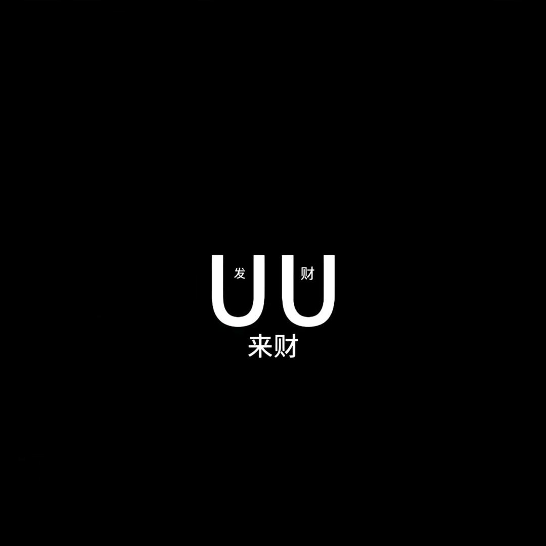 UU台球-棋牌室官方号