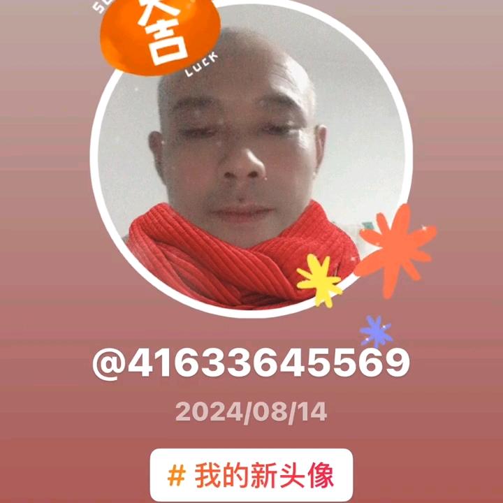 唐建明