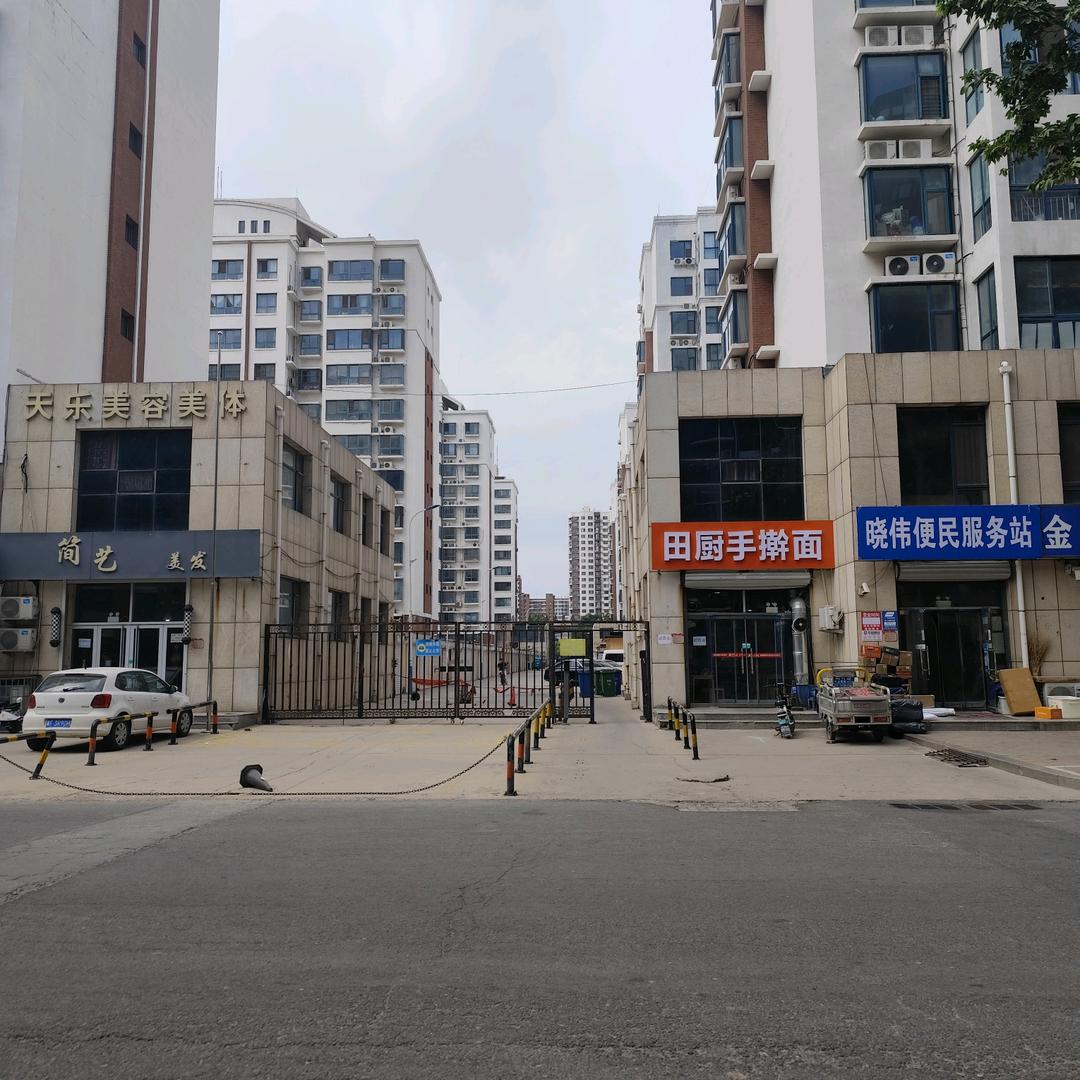 宁津田厨手擀面