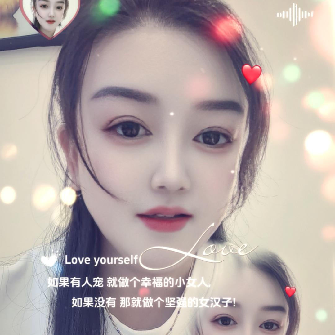 娟…