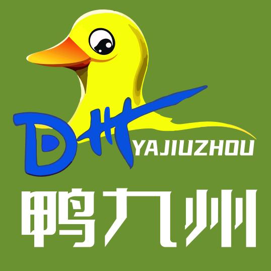 鸭九州（厚街万达广场）