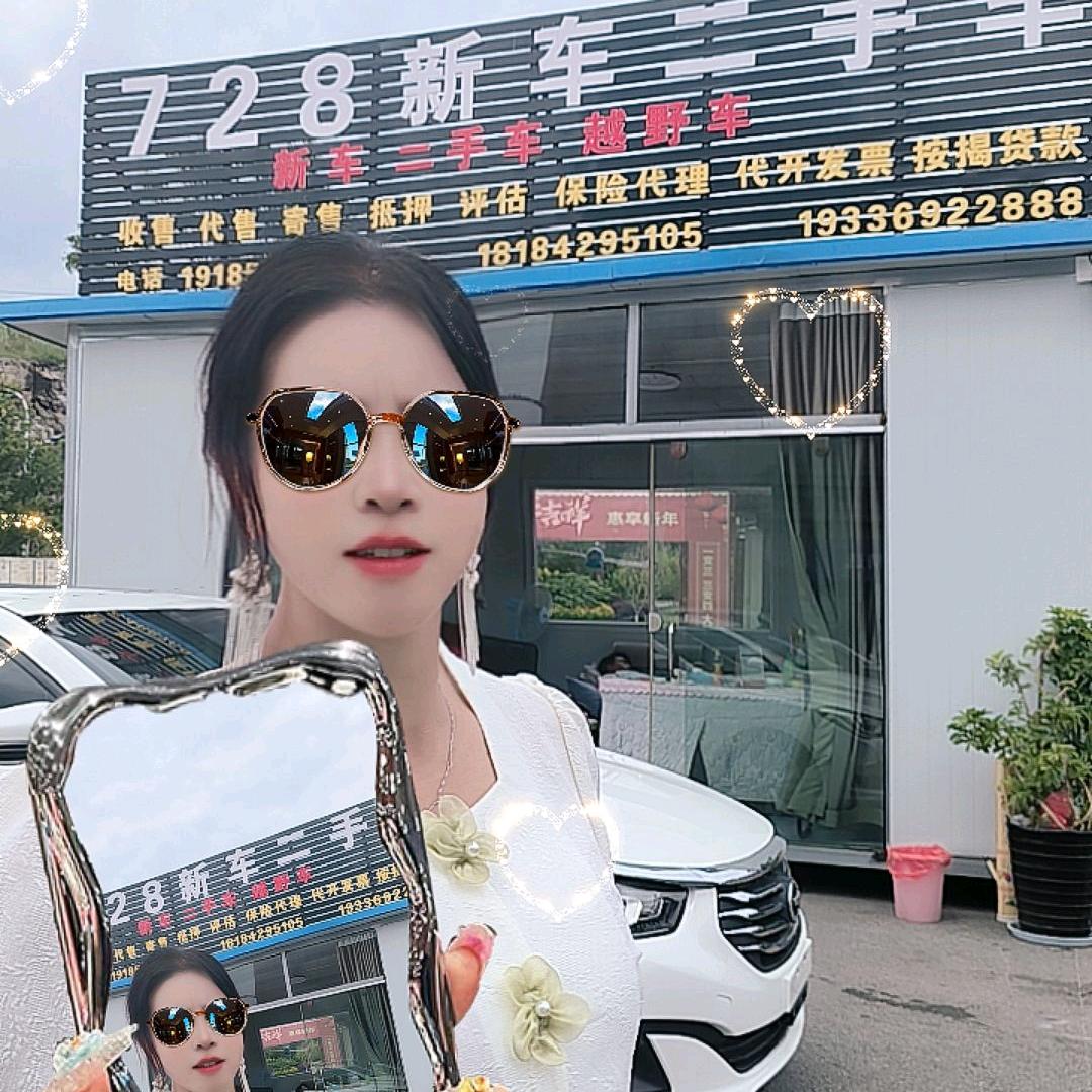 AA盘州728新车二手车支楚寓
