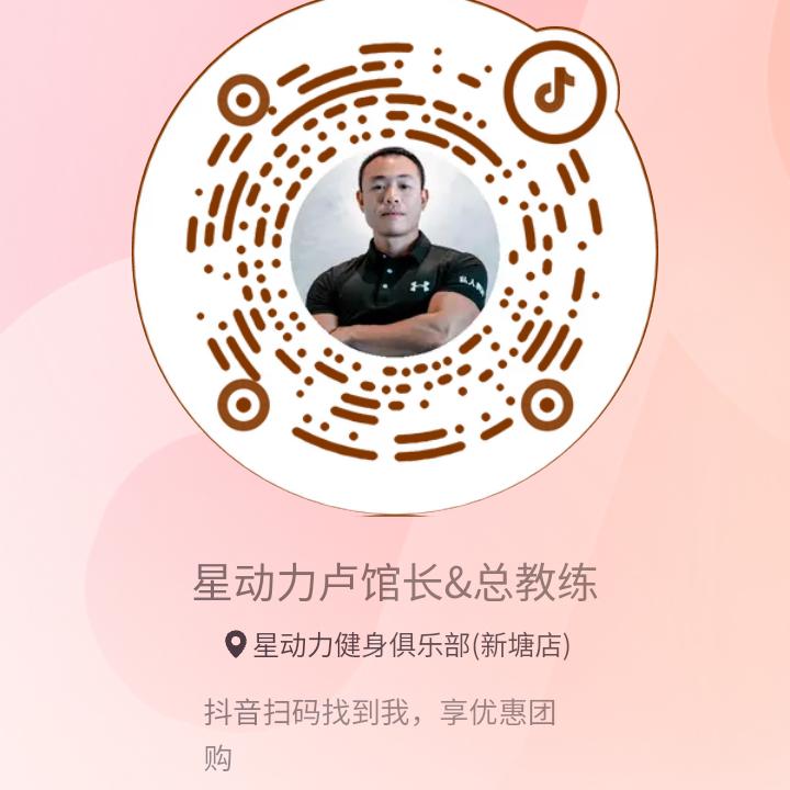 星动力卢馆长&总教练