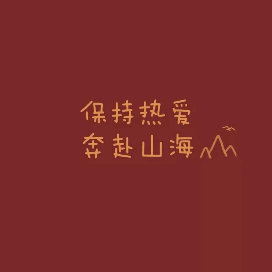～张先生～